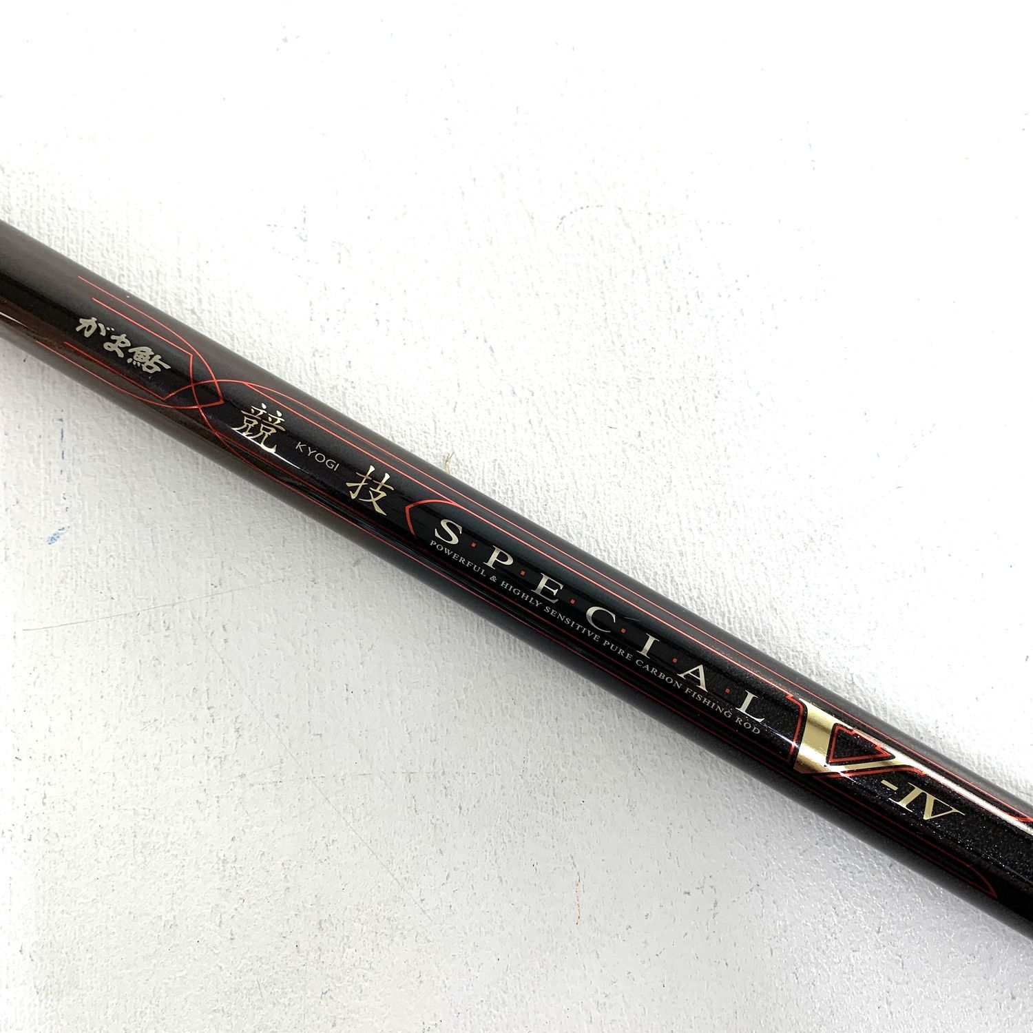 加古川物流 がまかつ がま鮎競技 V‐Ⅳ 引抜急瀬95. 83