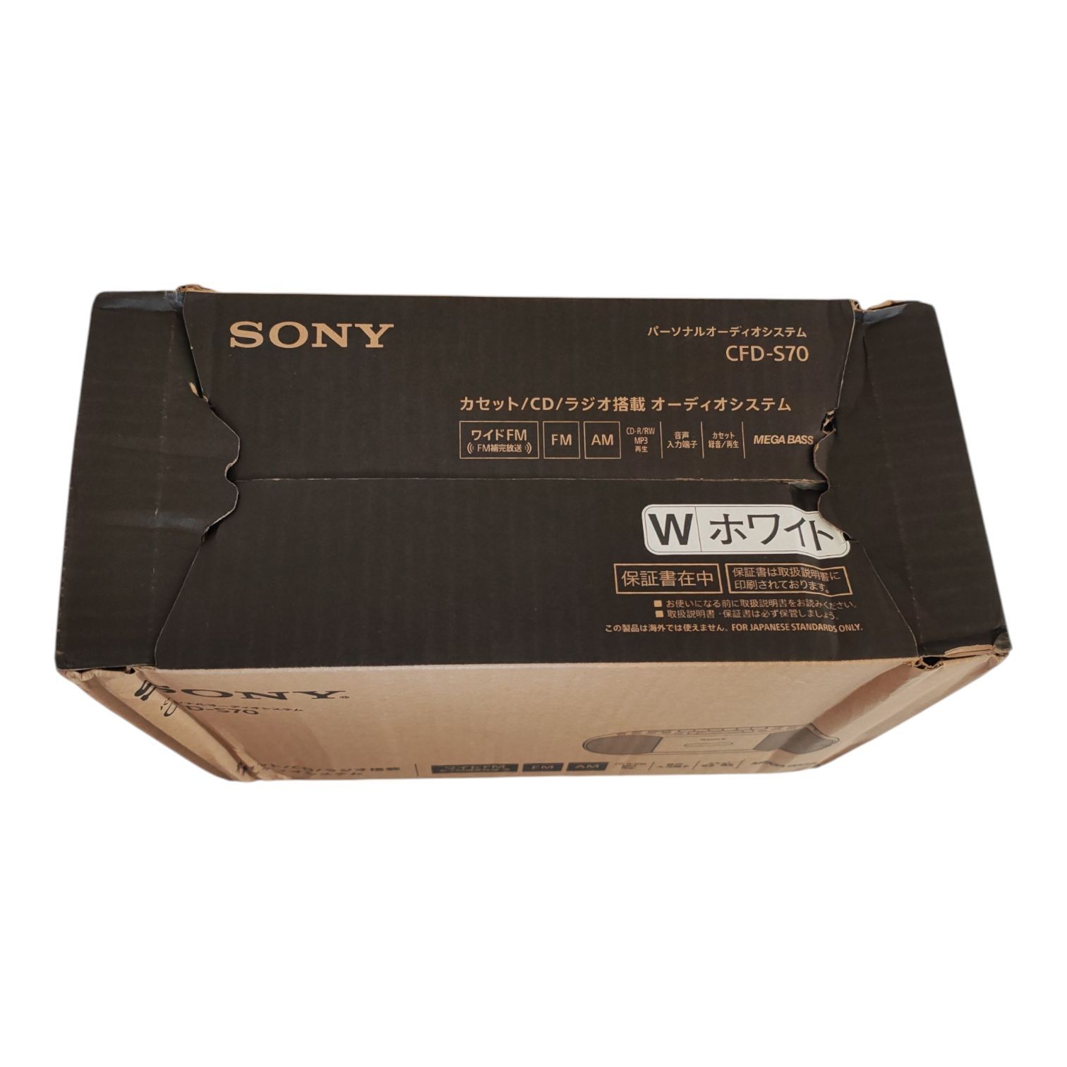 WJ163 ソニー AUX CDラジカセ レコーダー CFD-S70 : FM/AM/ワイドFM