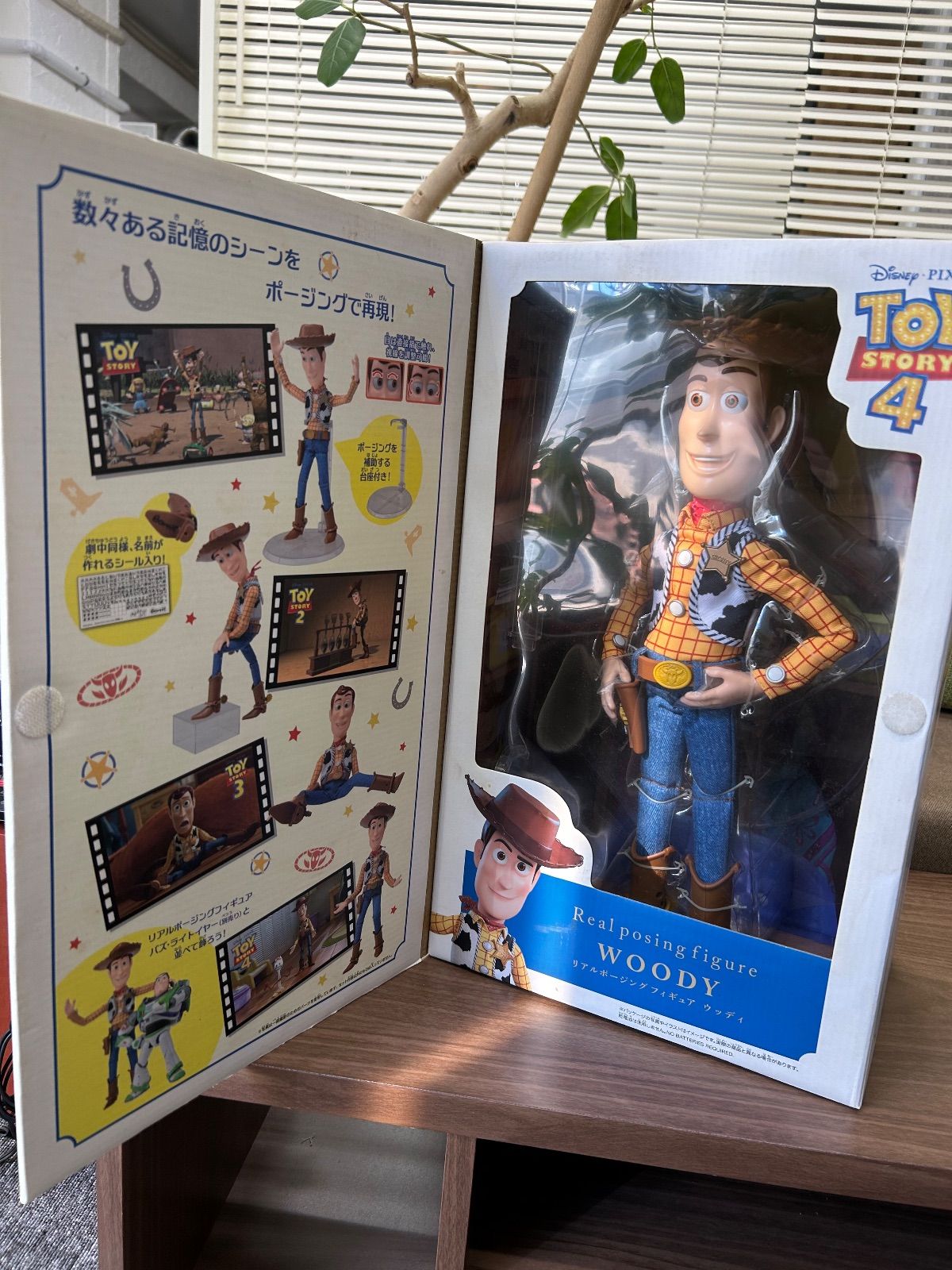 トイストーリー4 リアルポージングフィギュア ウッディー 未開封