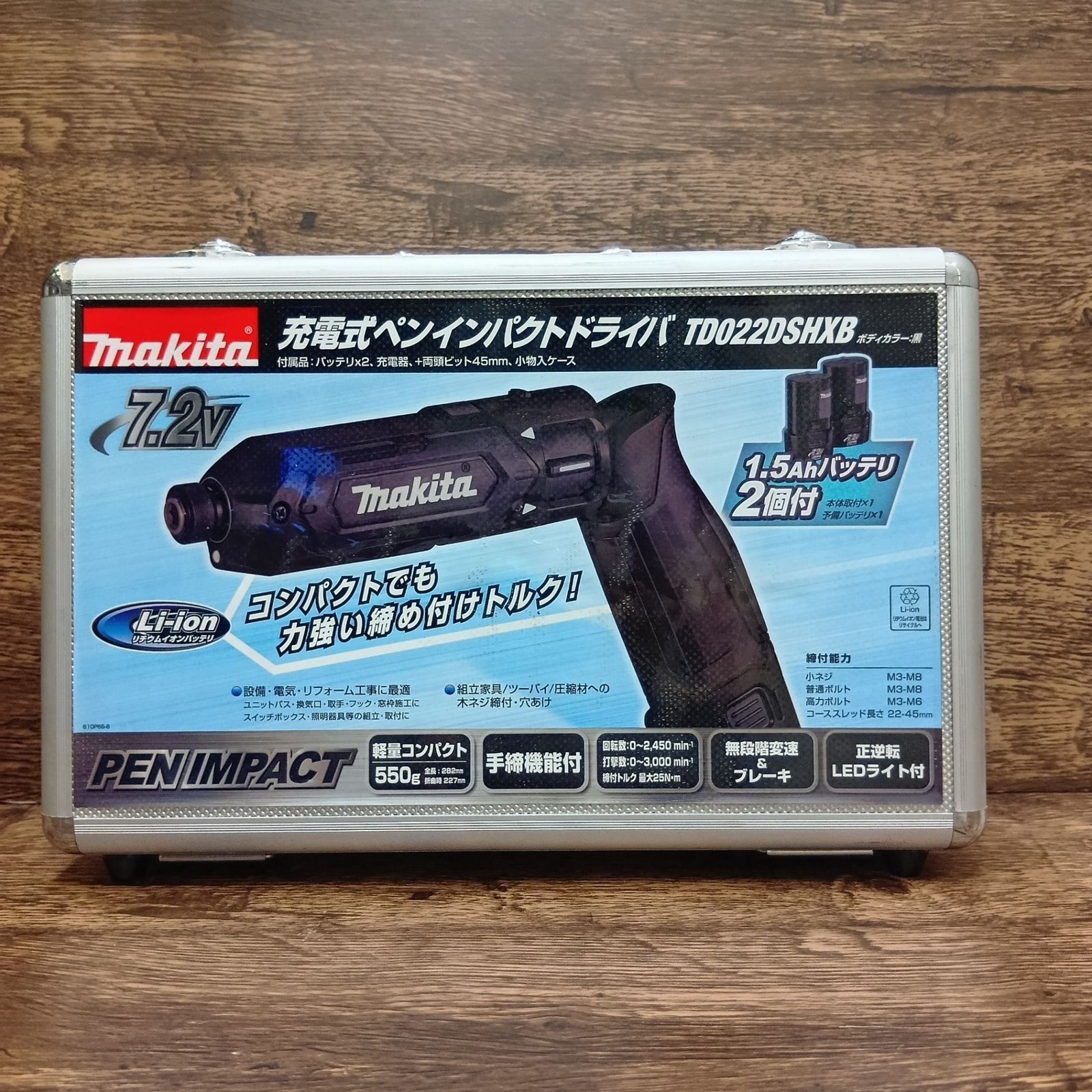 充電式ペンインパクトドライバ 黒