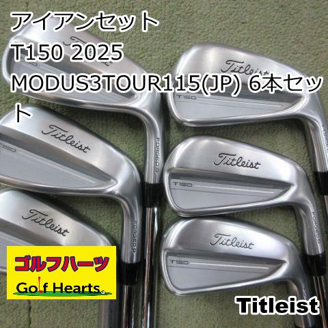 0607 アイアンセット タイトリスト T 150 2025 JP 6本セット X 25