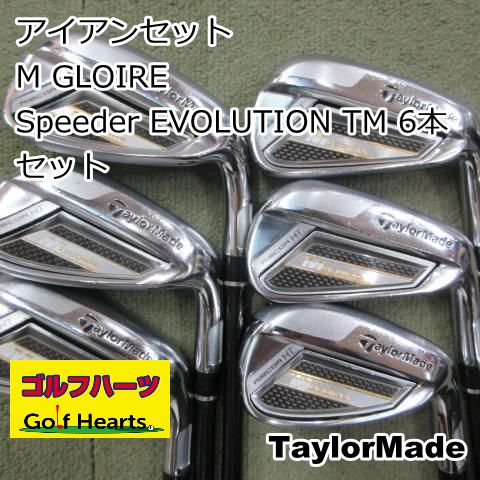 0532 アイアンセット テーラーメイド M GLOIRE Speeder TM 6本セット R 24