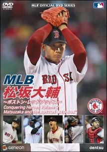 MLB 松坂大輔　ユニフォーム　ボストンレッドソック USED] Boston Red Sox - Daiauke Matsuzaka 18 Game shirts - XL / MLB