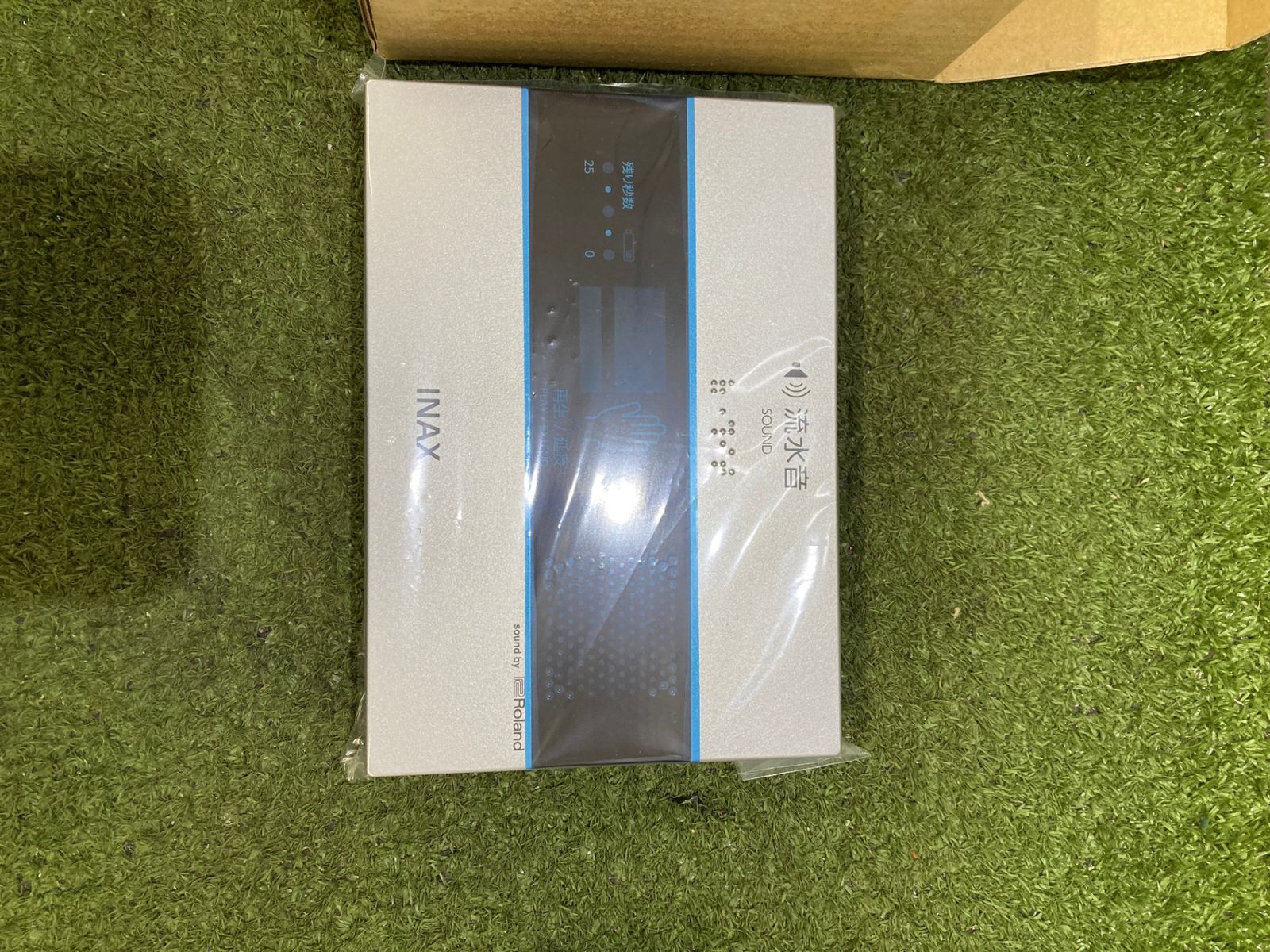  ♥ 0921 KS-621 B INAX イナックス LIXIL リクシル サウンドデコレーター トイレ用音響装置 施工部材 トイレ 住宅設備