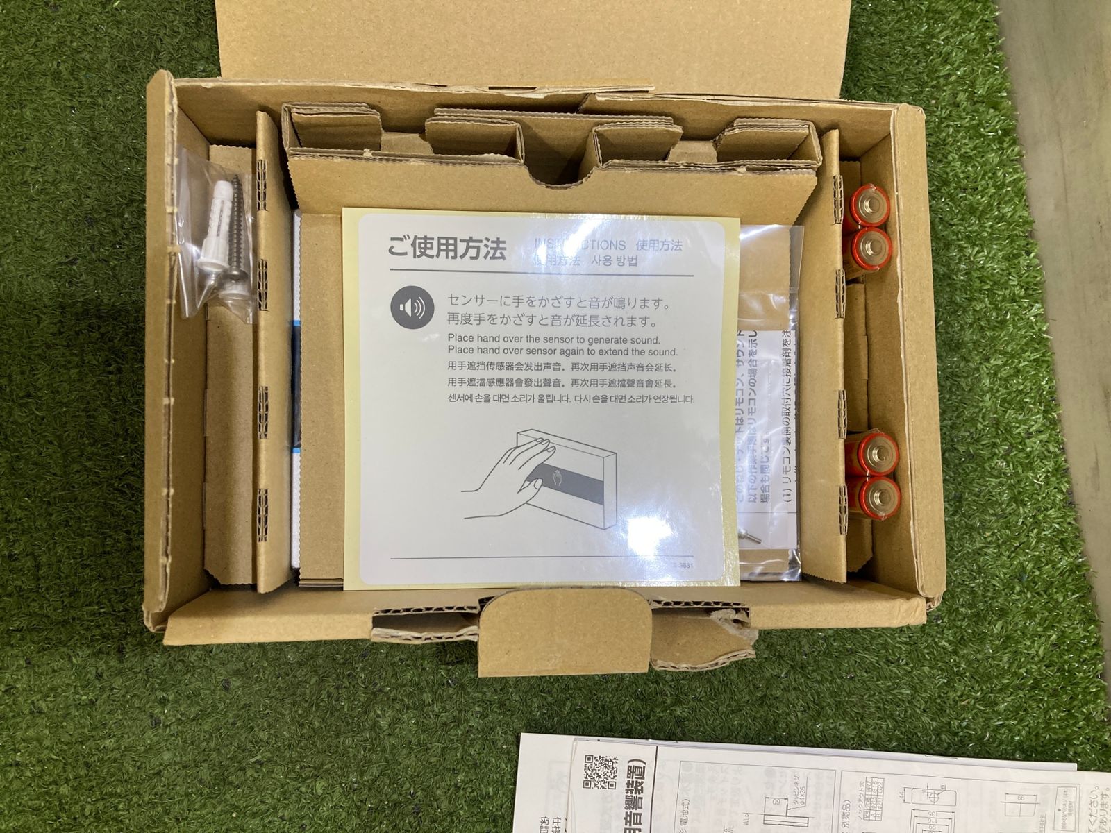 INAX イナックス