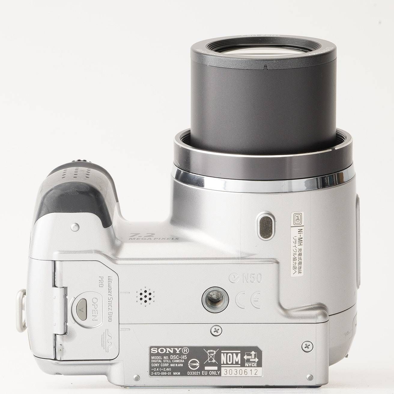 ソニー Sony Cyber-shot DSC-H5 シルバー 12x 光学ズーム - メルカリ