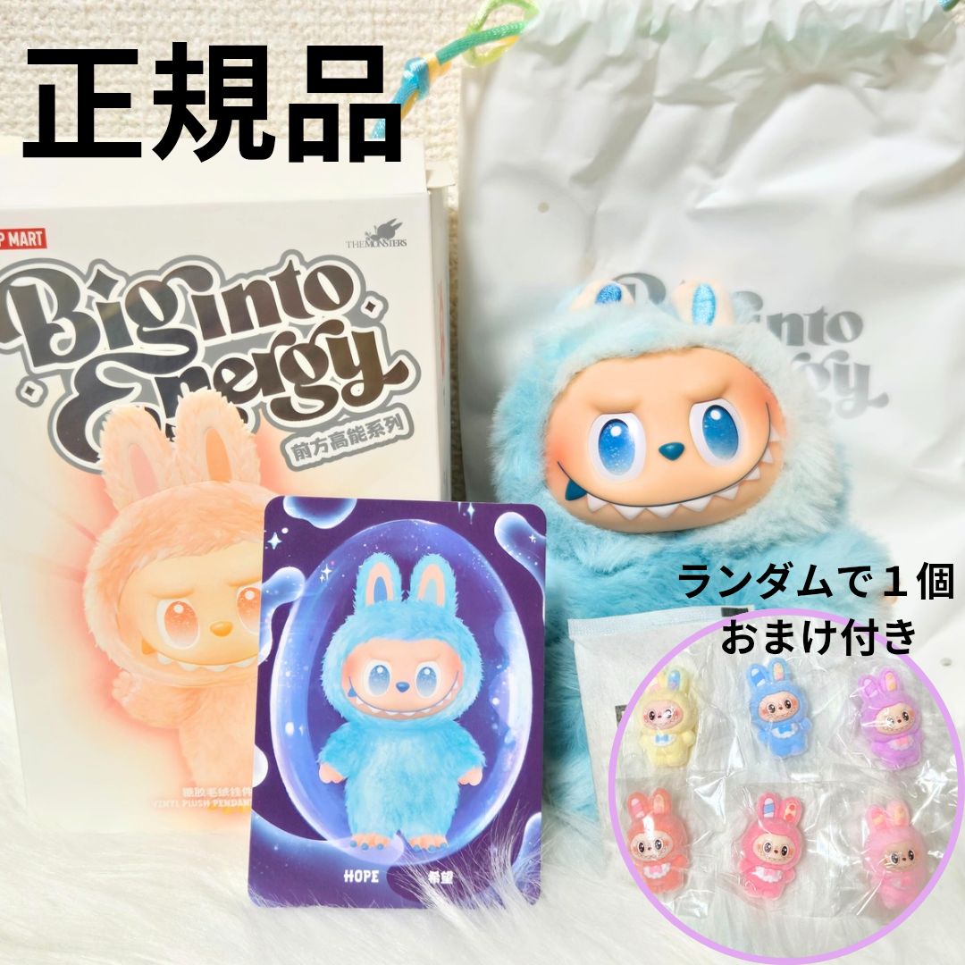 ラブブ在庫まとめ売り！おまけ有り！ おまけ付き【未使用】LABUBU ラブブ POP MART ポップマート THE