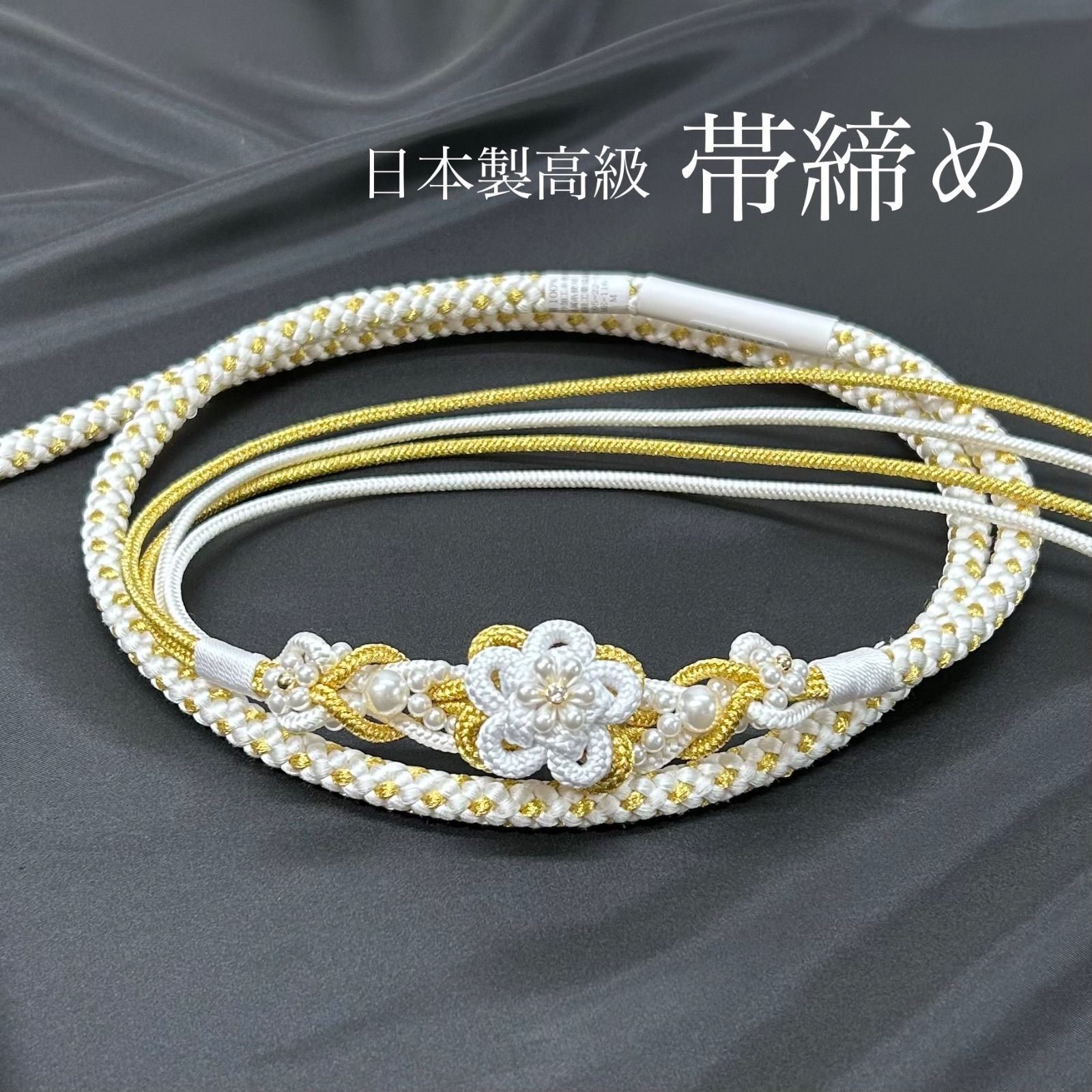 大小 パール装飾