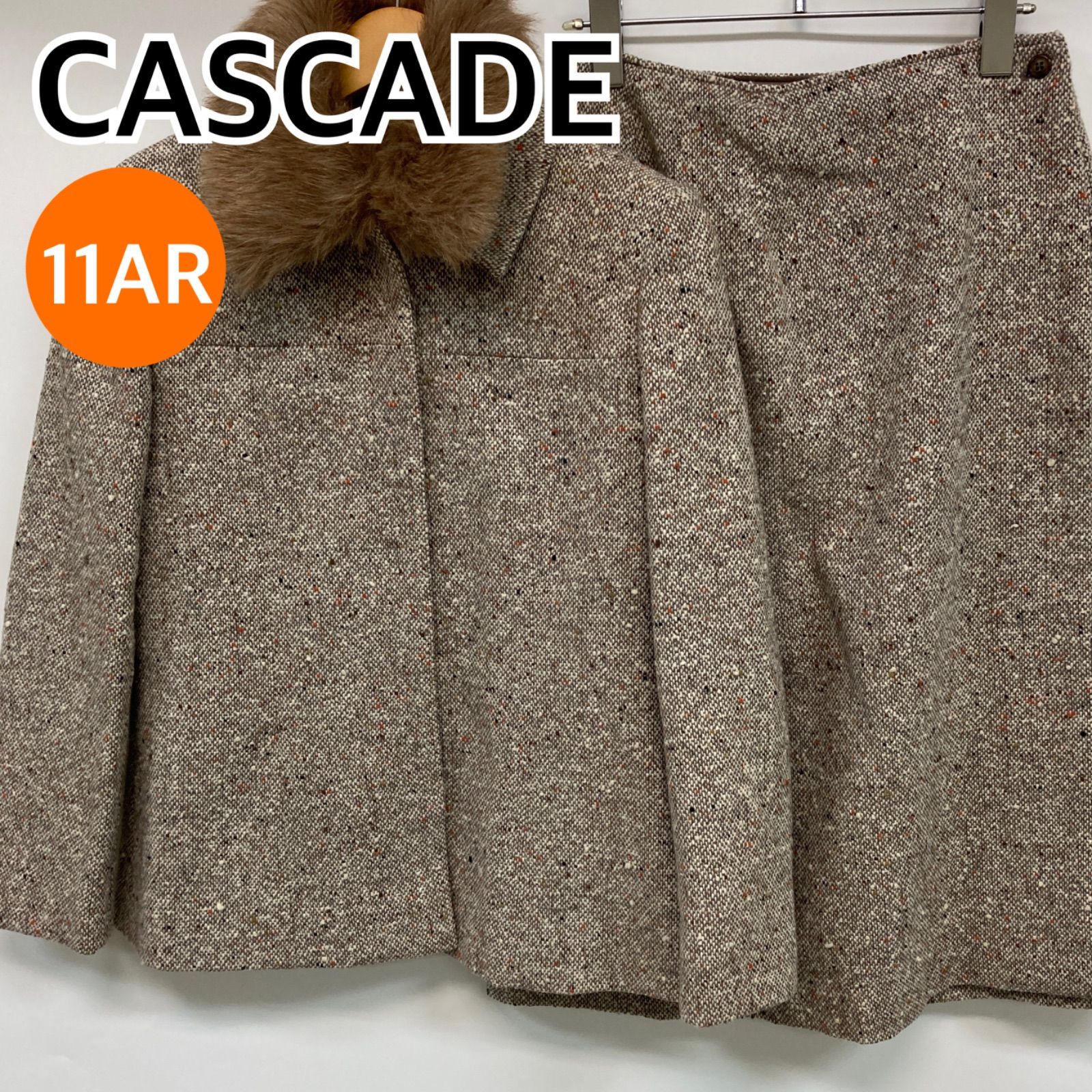 CASCADE カスケード セットアップ コート ジャケット ファー付き スカート ブラウン 日本製 レディース 11 ARサイズ CS 111