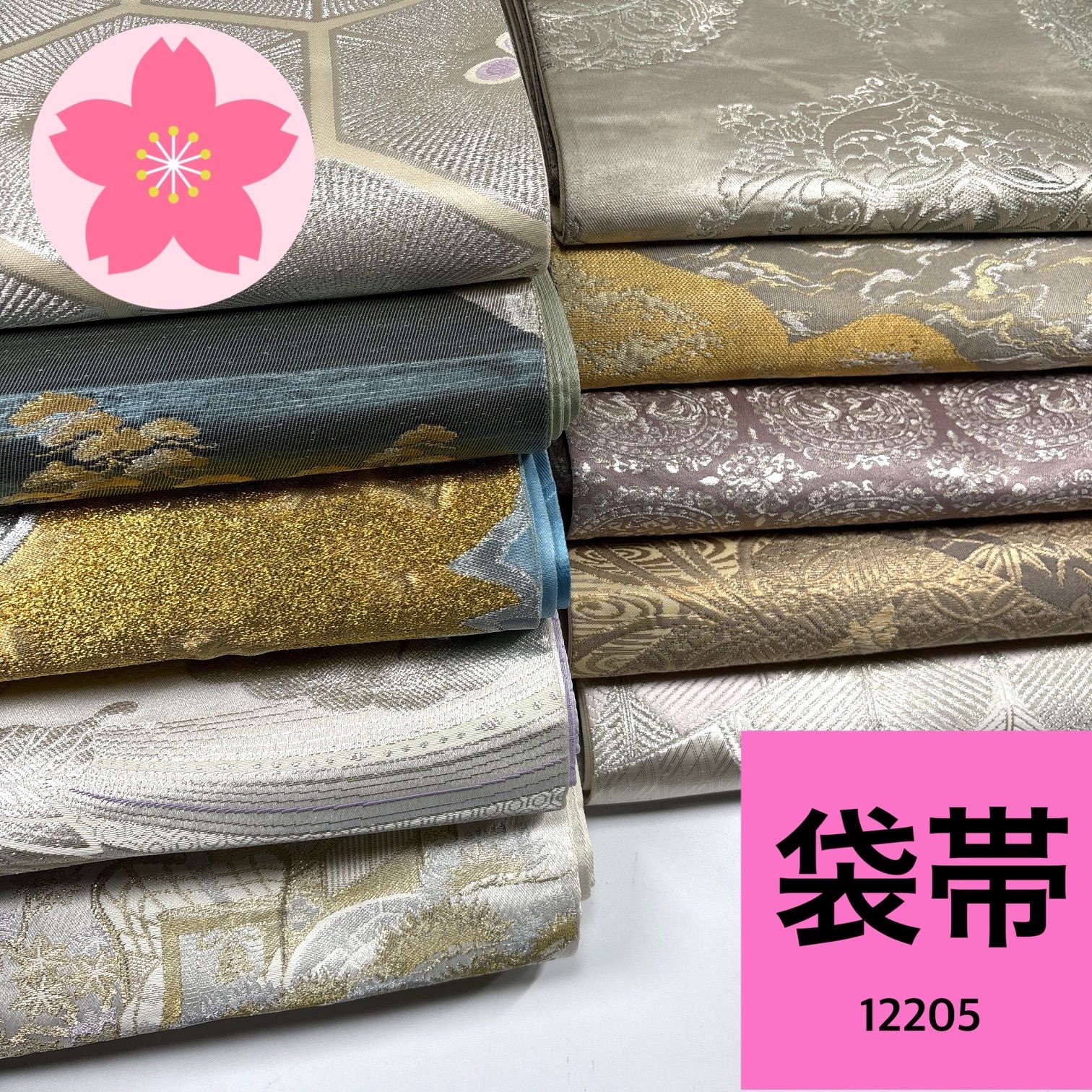 袋帯 10枚 正絹 帯まとめ売り 同梱購入歓迎 リメイク用 着付け練習用