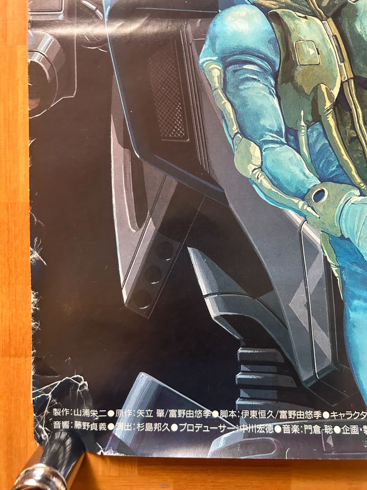 機動戦士ガンダムF91 (1991年) 劇場公開・プロモーション用ポスター B2