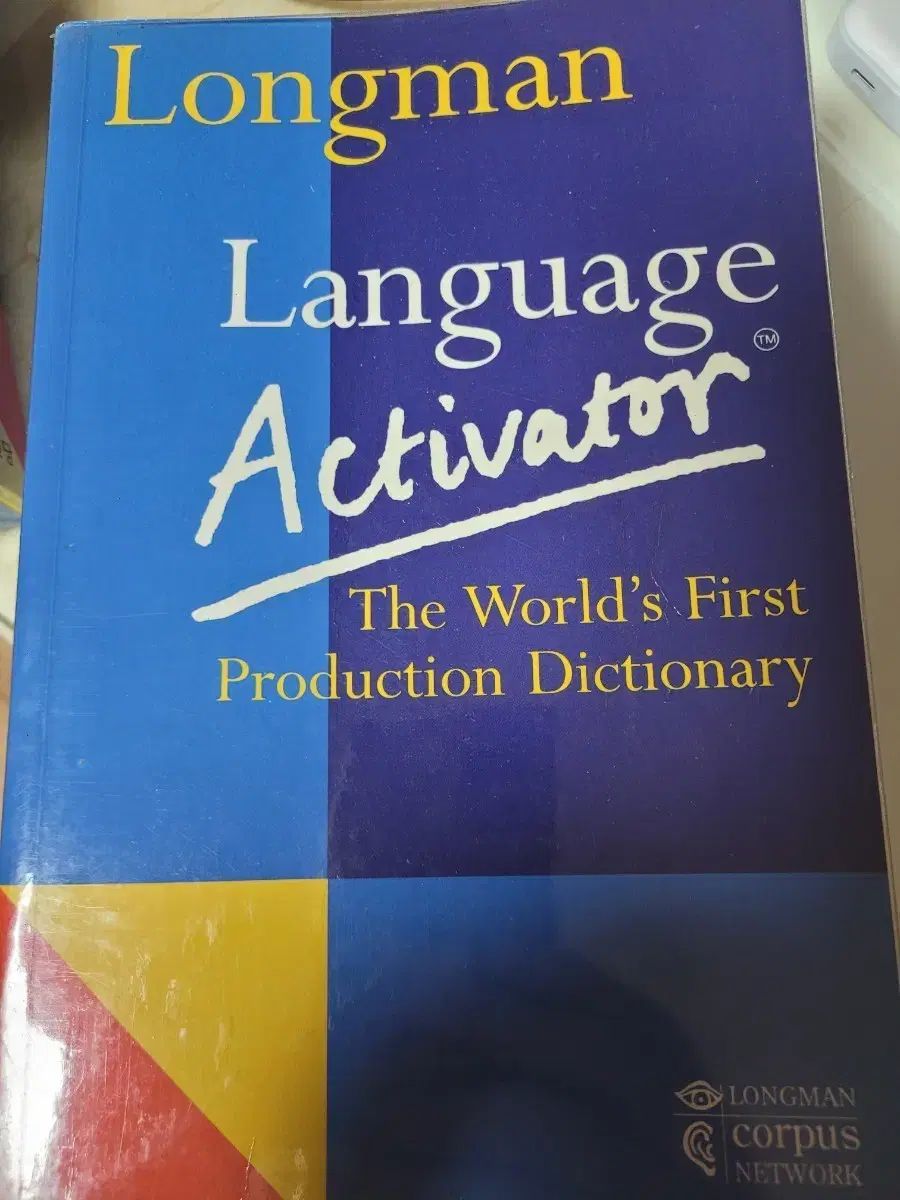 ロングマン 英語アクティベーター 英英辞典 購入 Longman ロングマン