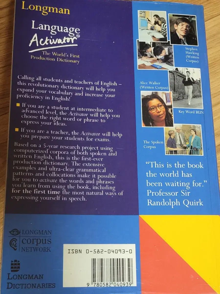 ロングマン 英語アクティベーター 英英辞典 - メルカリ