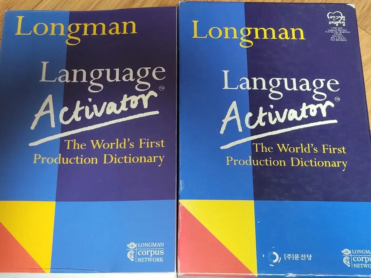 ロングマン 英語アクティベーター 英英辞典 - メルカリ
