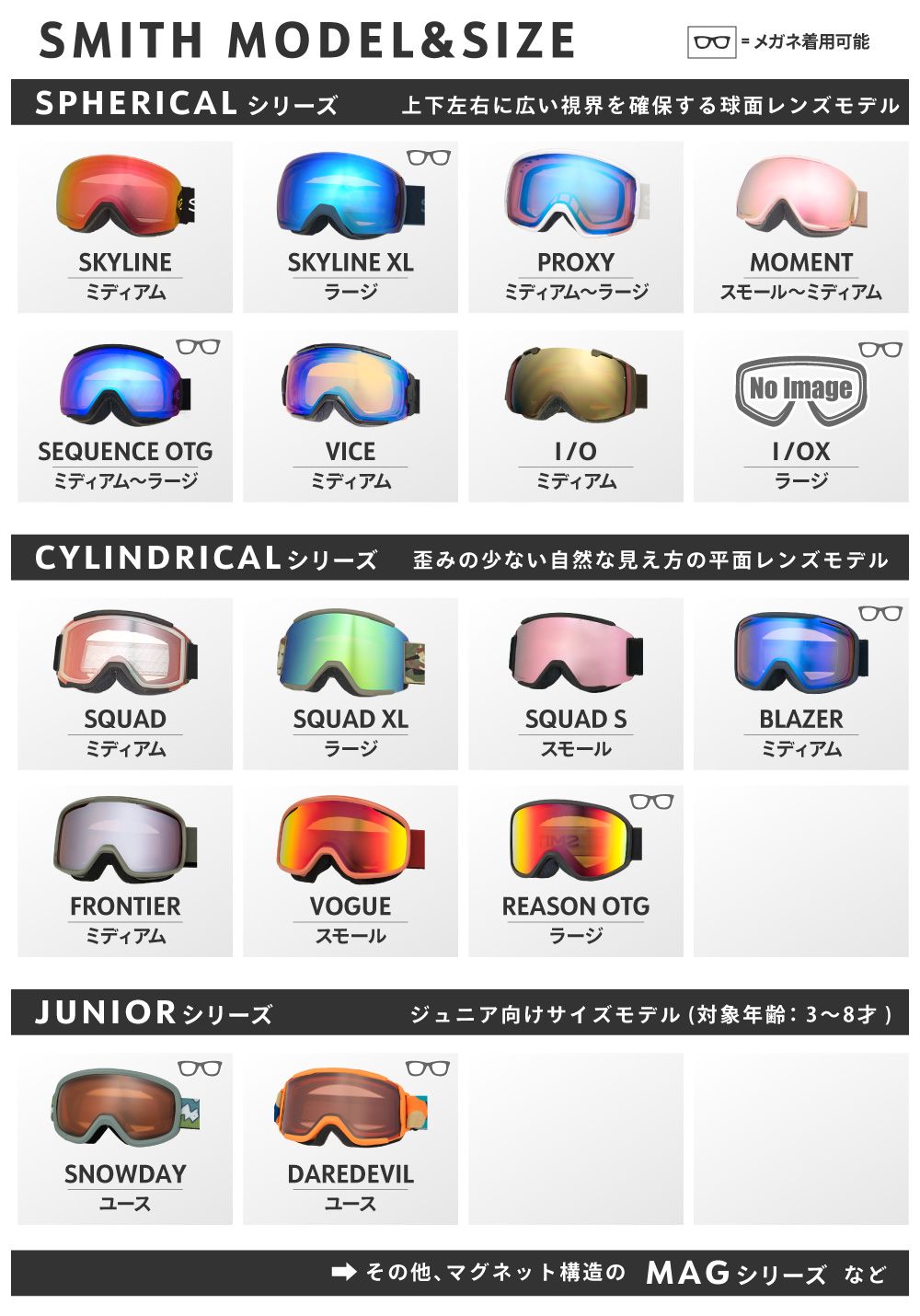 Anon 新品 ゴーグル メンズ 替えレンズ付き Smith anon bolle | メンズ