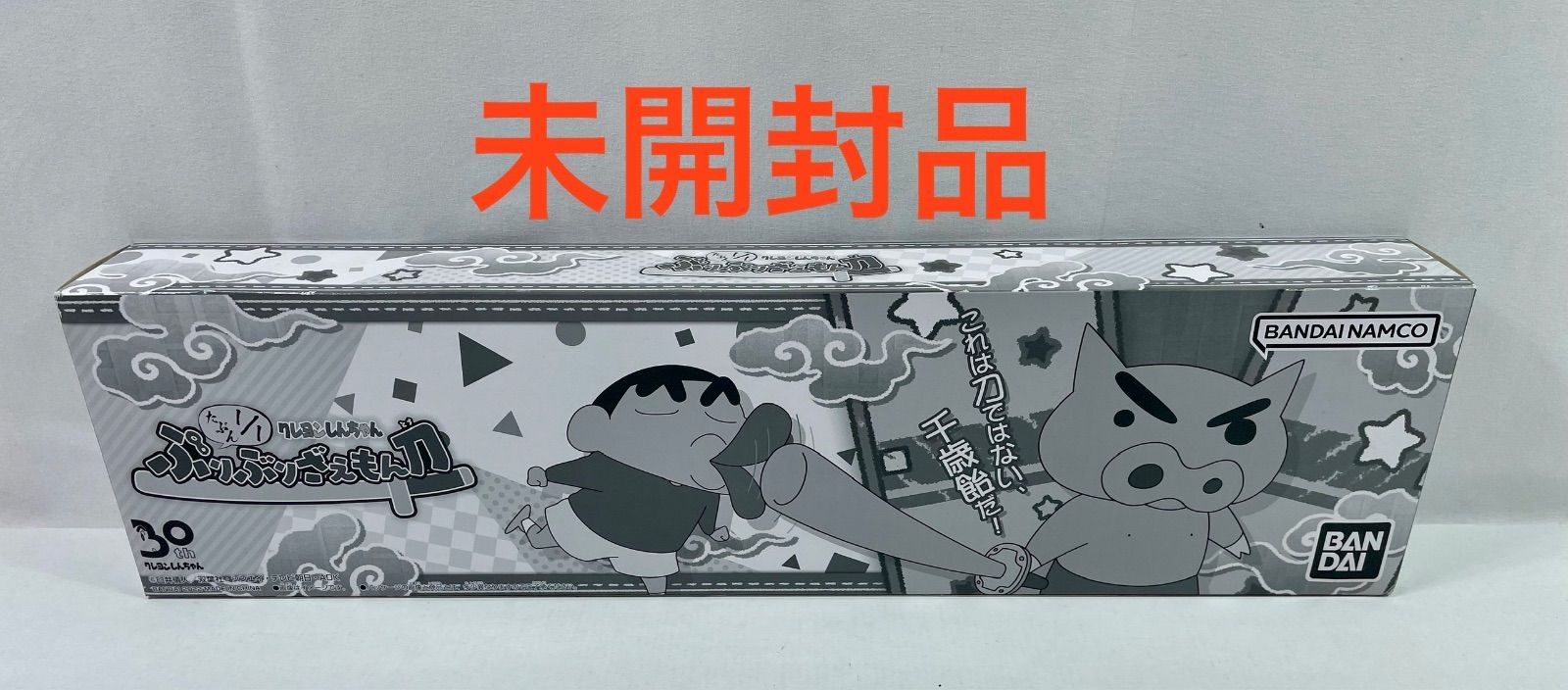 A2267・クレヨンしんちゃん 未開封品 ぶりぶりざえもん 刀 たぶん1/1