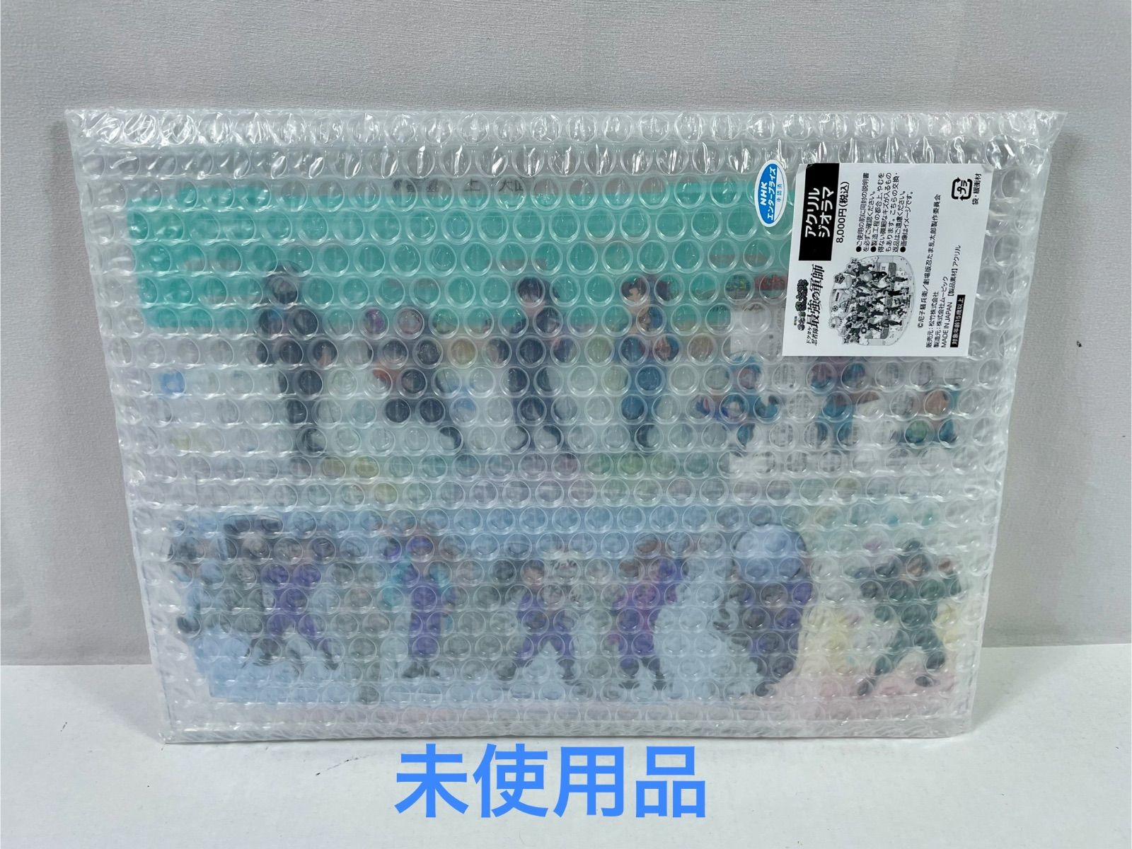 忍たま乱太郎 劇場版 ドクタケ忍者隊最強の軍師 : DVD & Blu-ray 