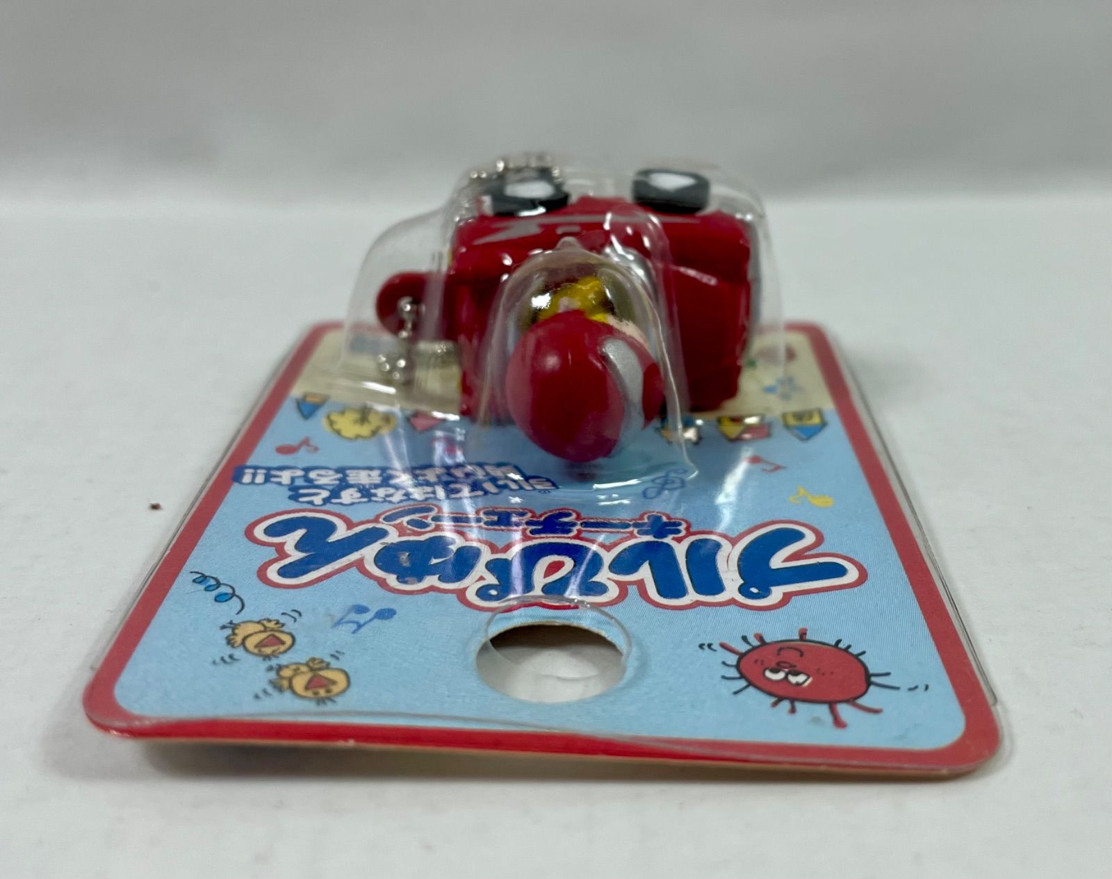 A2273・水森亜土 プルぴゅん 未開封品 キーチェーン キーホルダー