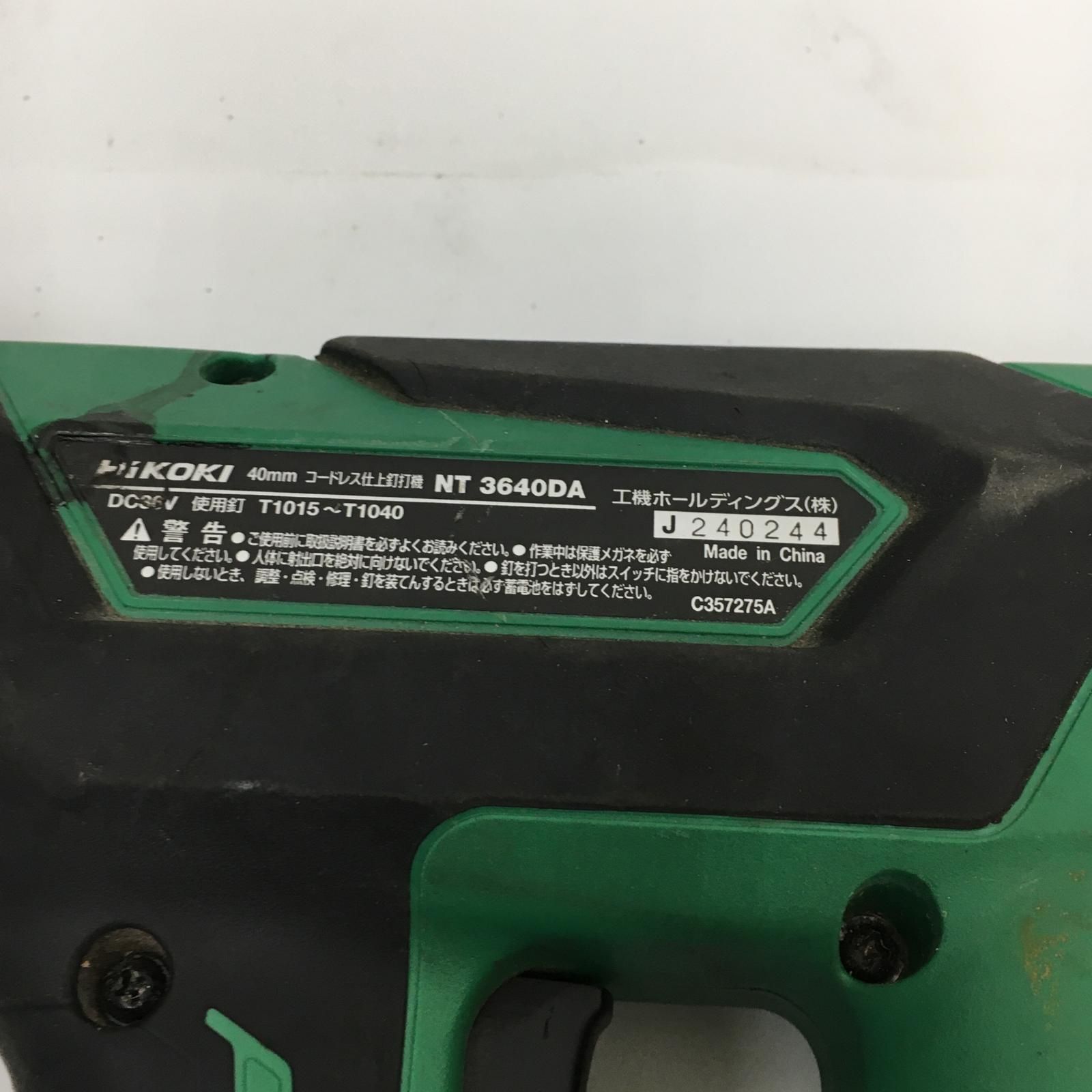 ハイコーキ コードレス仕上釘打機