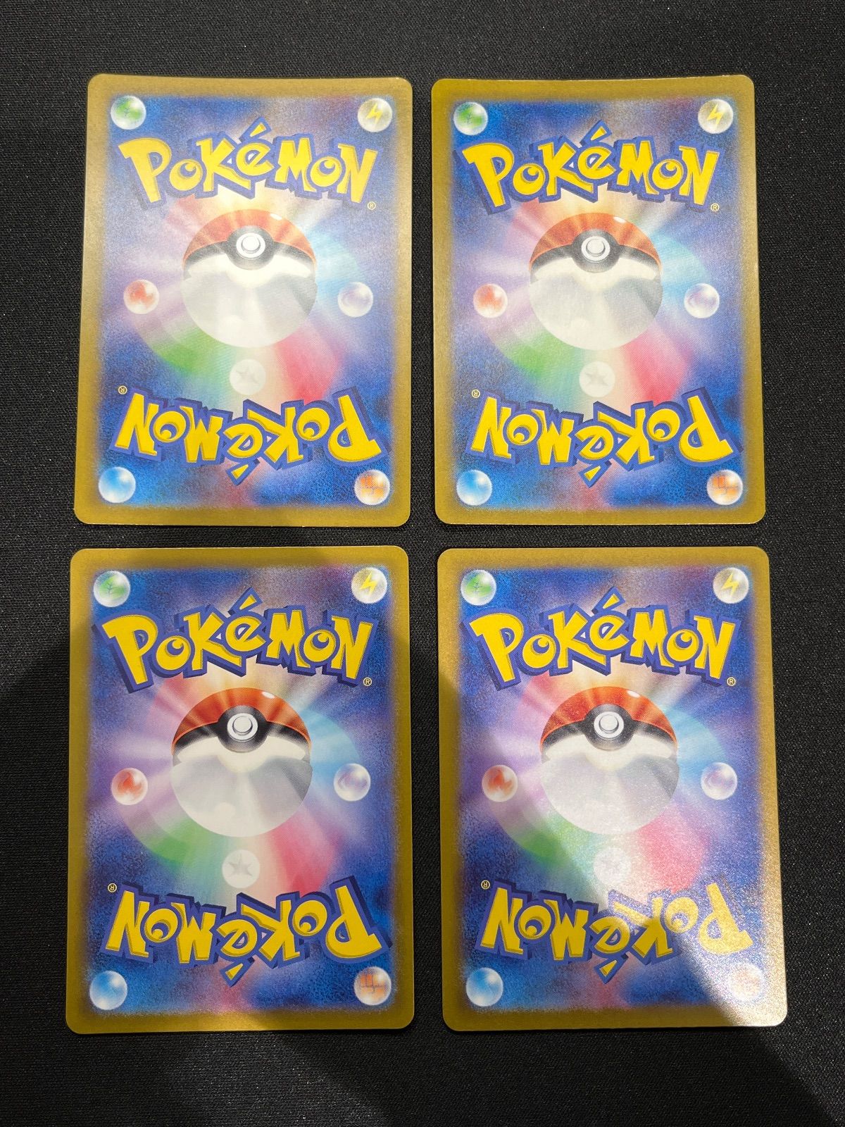 デルビル ヘルガー AR 各2枚ずつセット コンプオフ【ファボPK2382