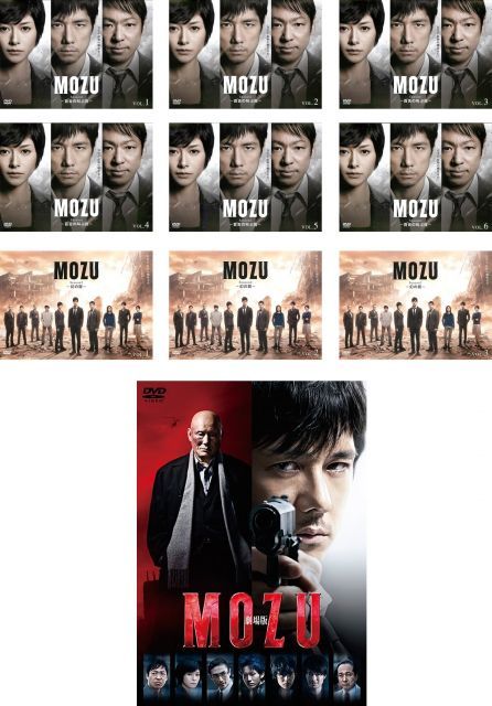 中古-非常に良い】MOZU Season1 百舌の叫ぶ夜 + Season2 幻の翼 + 劇場