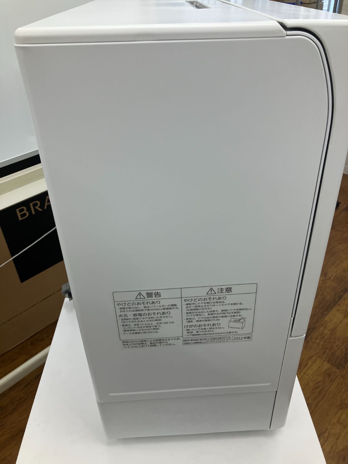 W 左下に目立つキズ有ります