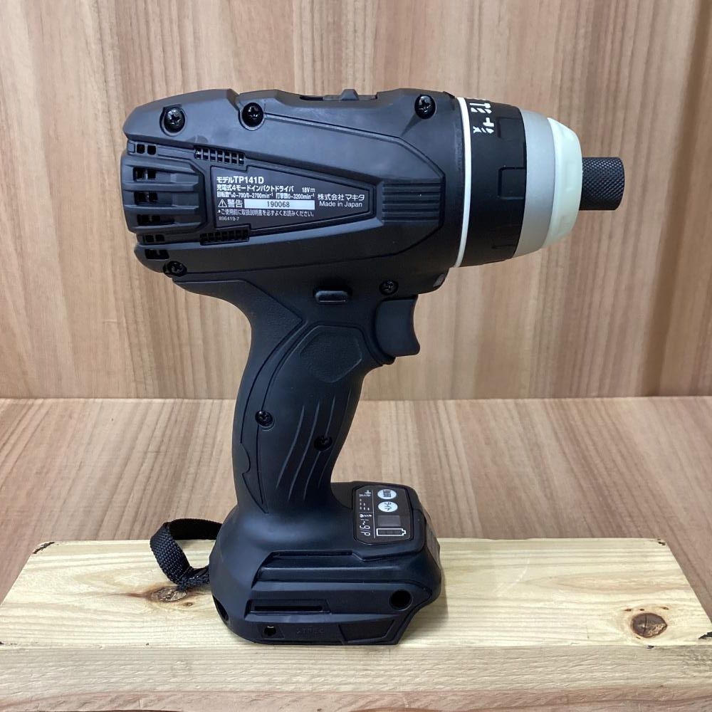 18 V充電式4モードインパクトドライバ