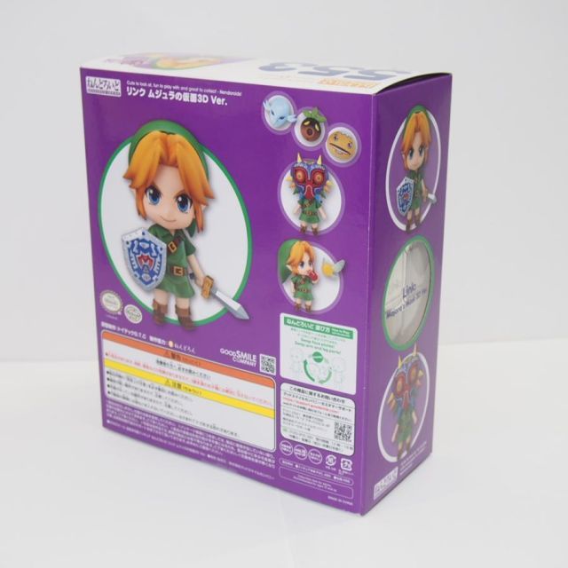 未開封】 ねんどろいど 553 ゼルダの伝説ムジュラの仮面3D リンク