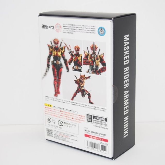 未開封】S.H.Figuarts 真骨彫製法 仮面ライダー装甲響鬼 フィギュア