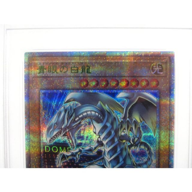 PSA10 遊戯王 25th QCSE 青眼の白龍 TD02-JP001 ブルーアイズ