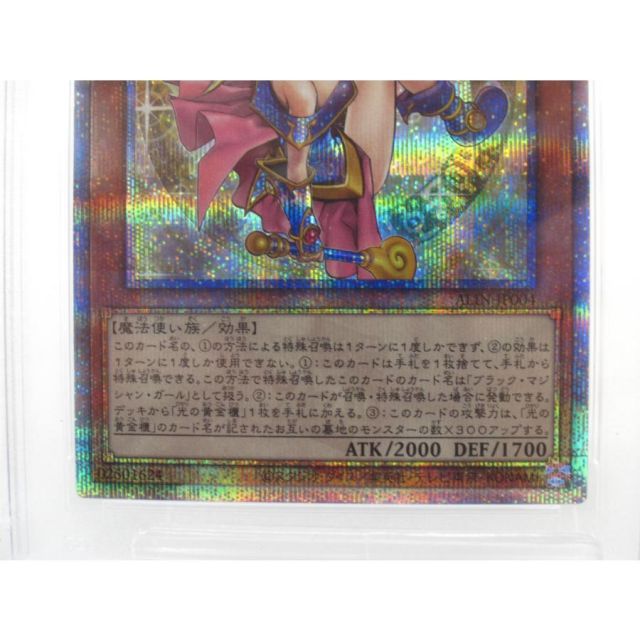 PSA10 遊戯王 25th QCSE 魔術師の弟子-ブラック・マジシャン・ガール