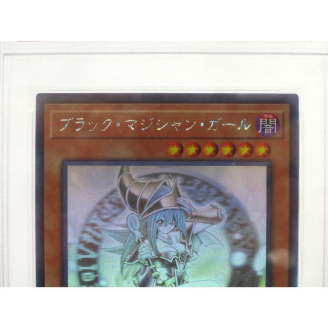 PSA9 遊戯王 HR ブラック・マジシャン・ガール DP23-JP000 ホロ