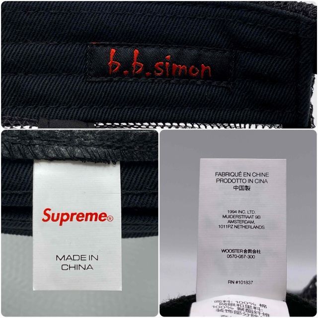Supreme 25aw x B.B. Simon Studded Mesh Back 5-Panel シュプリーム