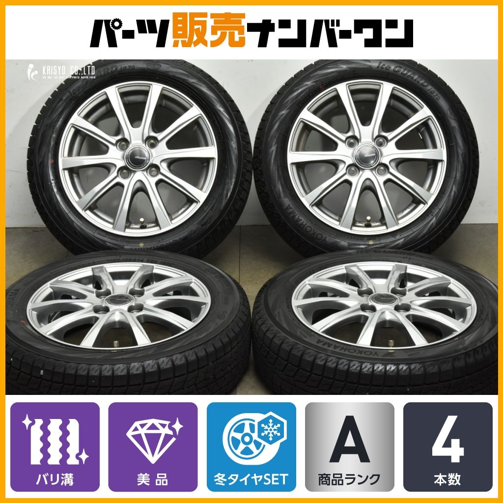 バリ溝 ミルアス 14 in 4 5 J 45 PCD 100 ヨコハマ アイスガード iG 70 155 65 R N BOX デイズ アルト ワゴンR ムーブ タント