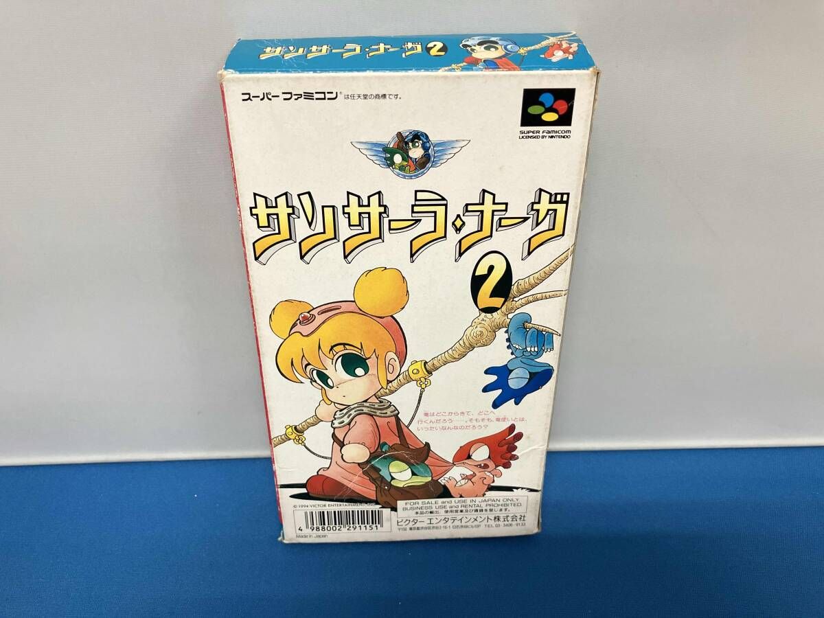 サンサｰラ・ナｰガ2 - メルカリ