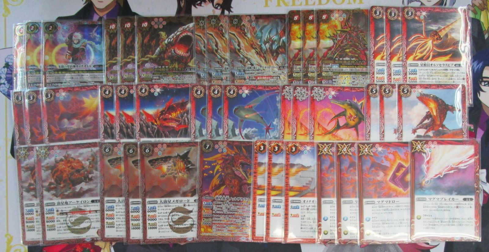 バトルスピリッツ 光闇の契約神オメテオトル 溶魚 デッキ - メルカリ