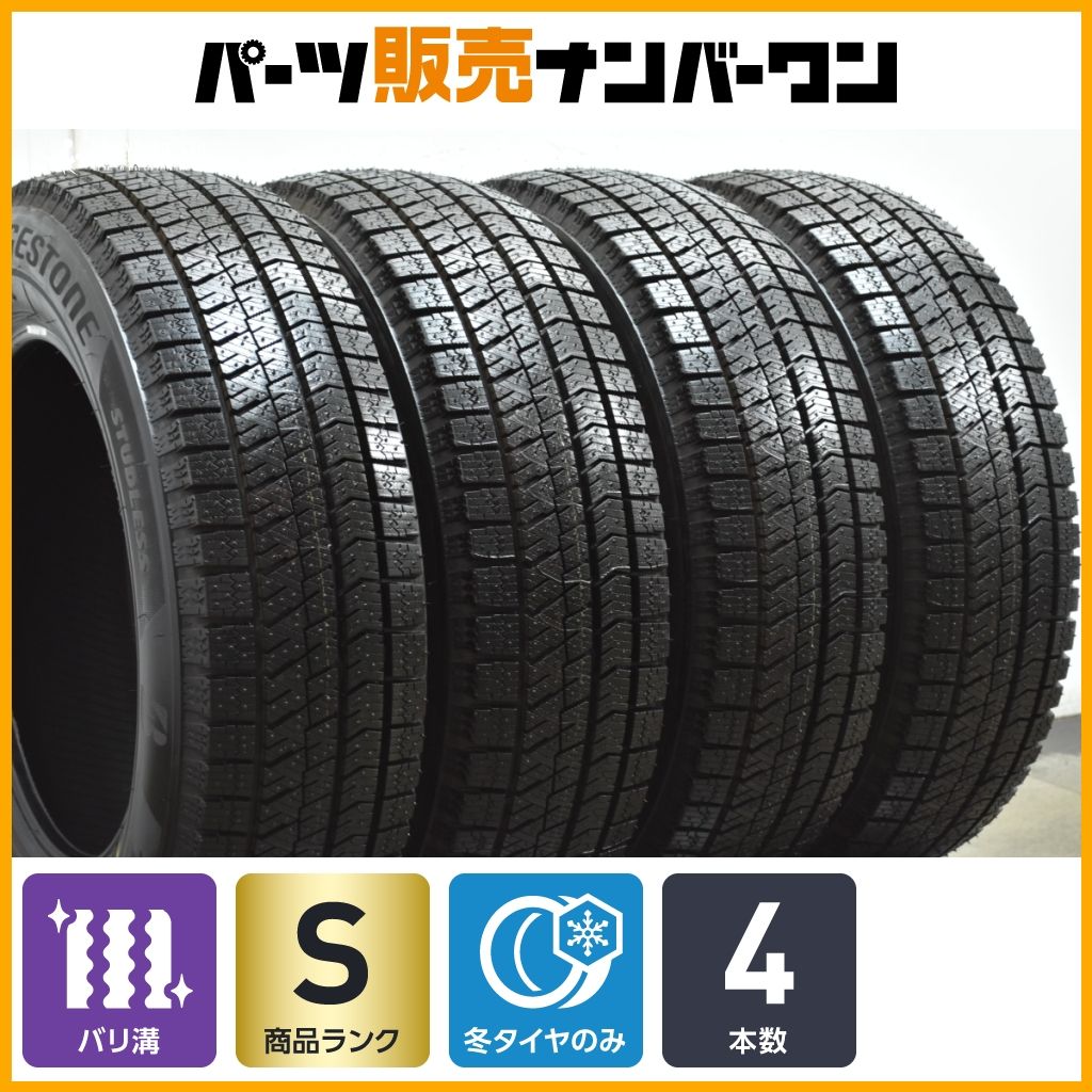 2022年製 超バリ溝スタッドレス】ブリヂストン ブリザックVRX2 185