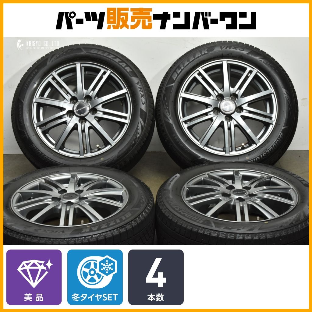 バルミナ 15 in 6 J 43 PCD 100 ブリヂストン ブリザック VRX 3 185 60 R 170系 シエンタ スタッドレス 交換用