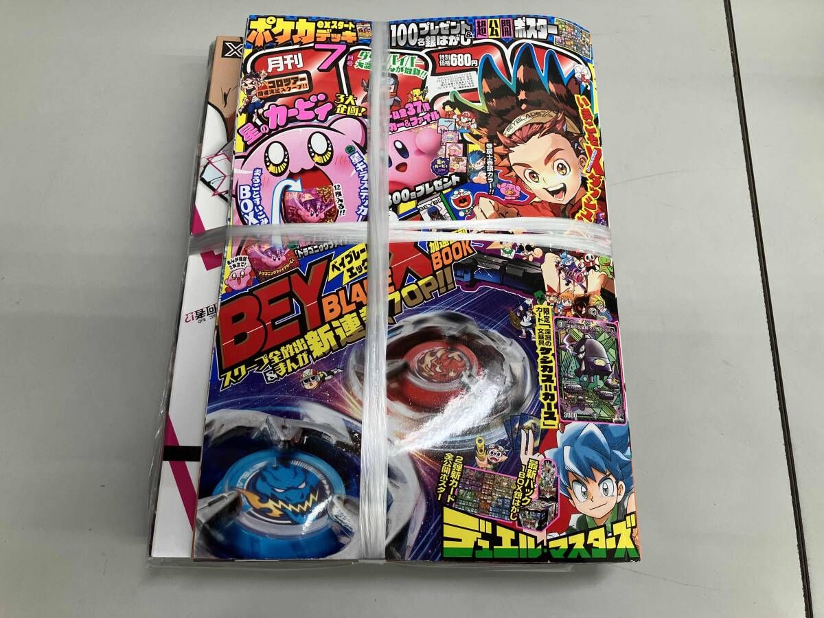 新品】コロコロコミック 2023年7月号 - メルカリ