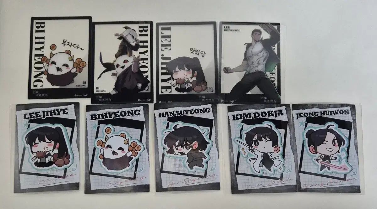  全知的な読者の視点から hitched 文学 小説 本