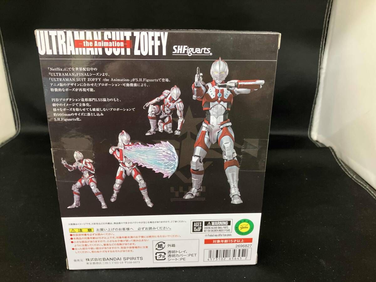 S.H.Figuarts ULTRAMAN SUIT ZOFFY -the Animation-
