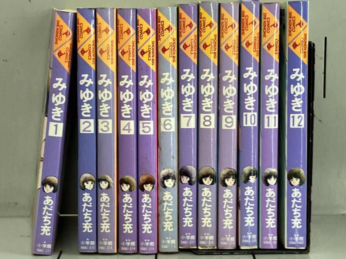 全巻セット みゆき あだち充 ビッグコミックス - メルカリ