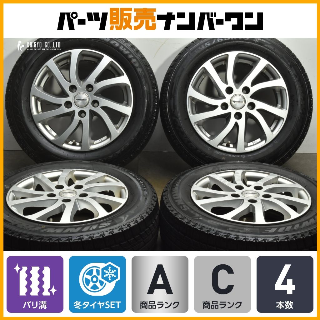 バリ溝 Epsilon 15 in 6 J 36 PCD 114 3 SUNWIDE SNOWIDE 195 65 R C 25 26 27 セレナ ノア ヴォクシー ステップワゴン プレマシー