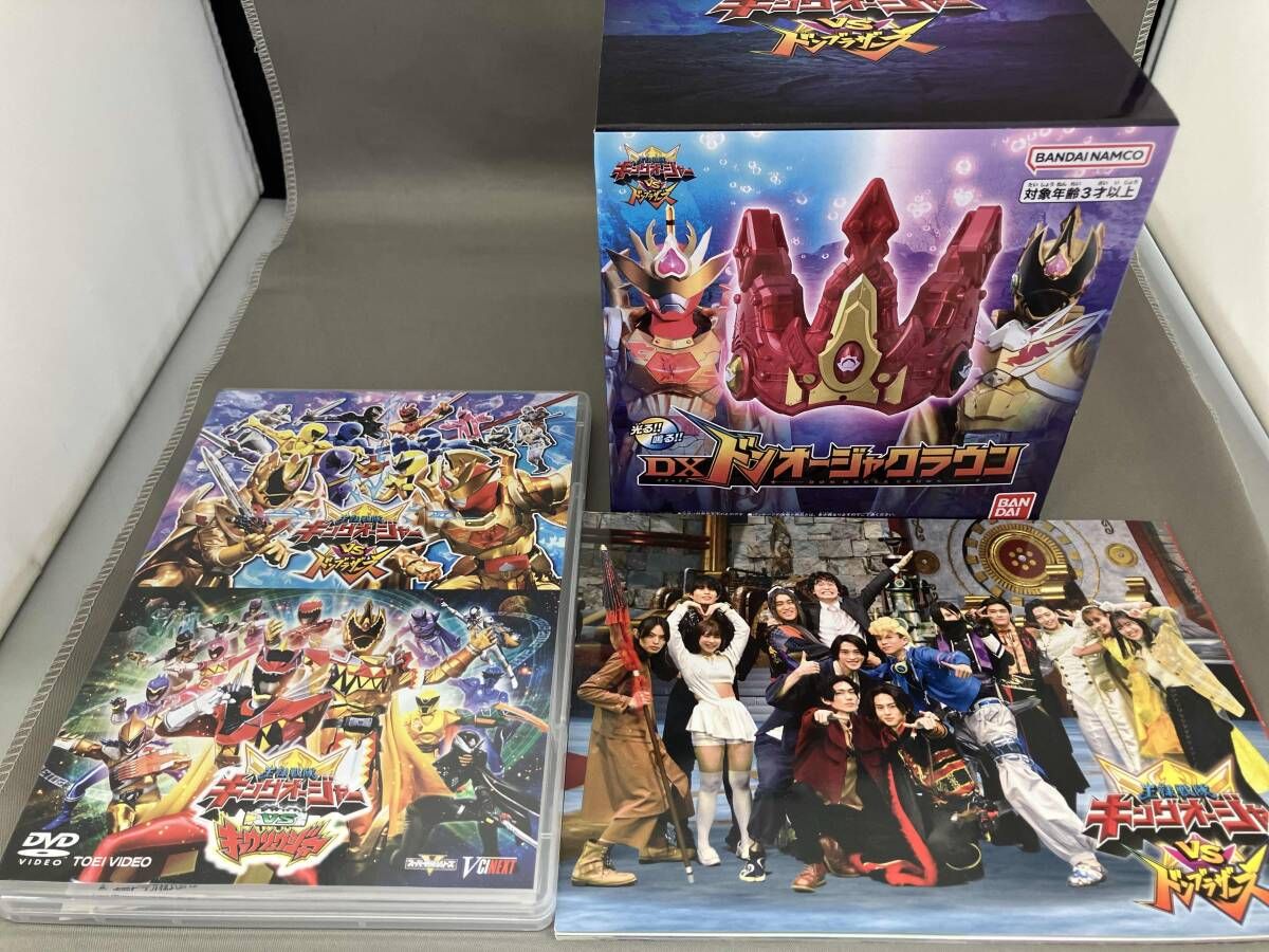 DVD ｢キングオｰジャｰVSドンブラザｰズ｣｢キングオｰジャｰVSキョウリュウジャｰ｣ ドンブラVer 初回生産 版