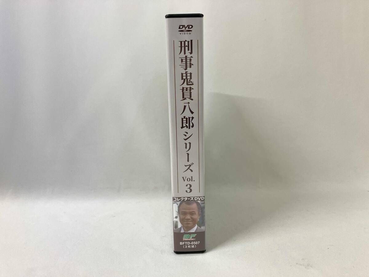DVD 刑事 鬼貫八郎シリーズ コレクターズDVD Vol 3 管理No 2