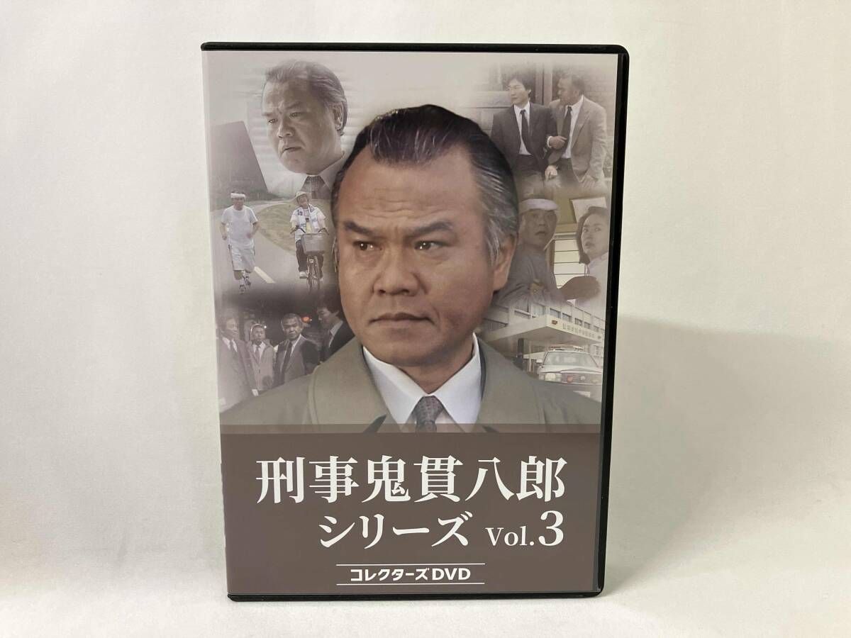 DVD 刑事 鬼貫八郎シリーズ コレクターズDVD Vol.3 管理No.2