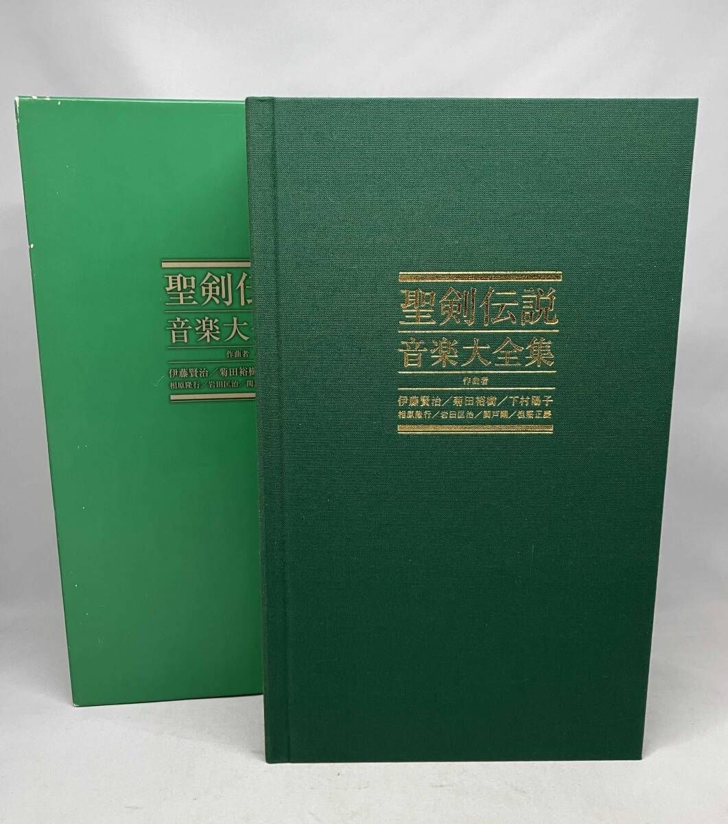聖剣伝説 音楽大全集 セレクション 聖剣伝説/音楽大全集セレクション (楽しいバイエル併用) | 株式会社