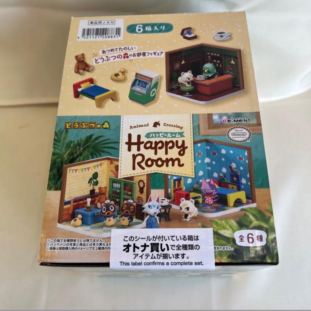 送料込み！】どうぶつの森 Happy Room 6個入りBOX コンプリート