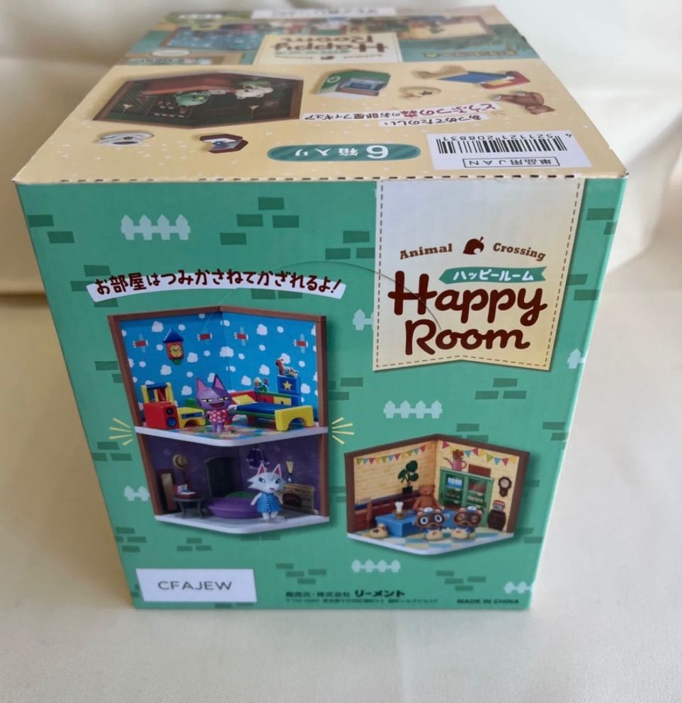 送料込み！】どうぶつの森 Happy Room 6個入りBOX コンプリート