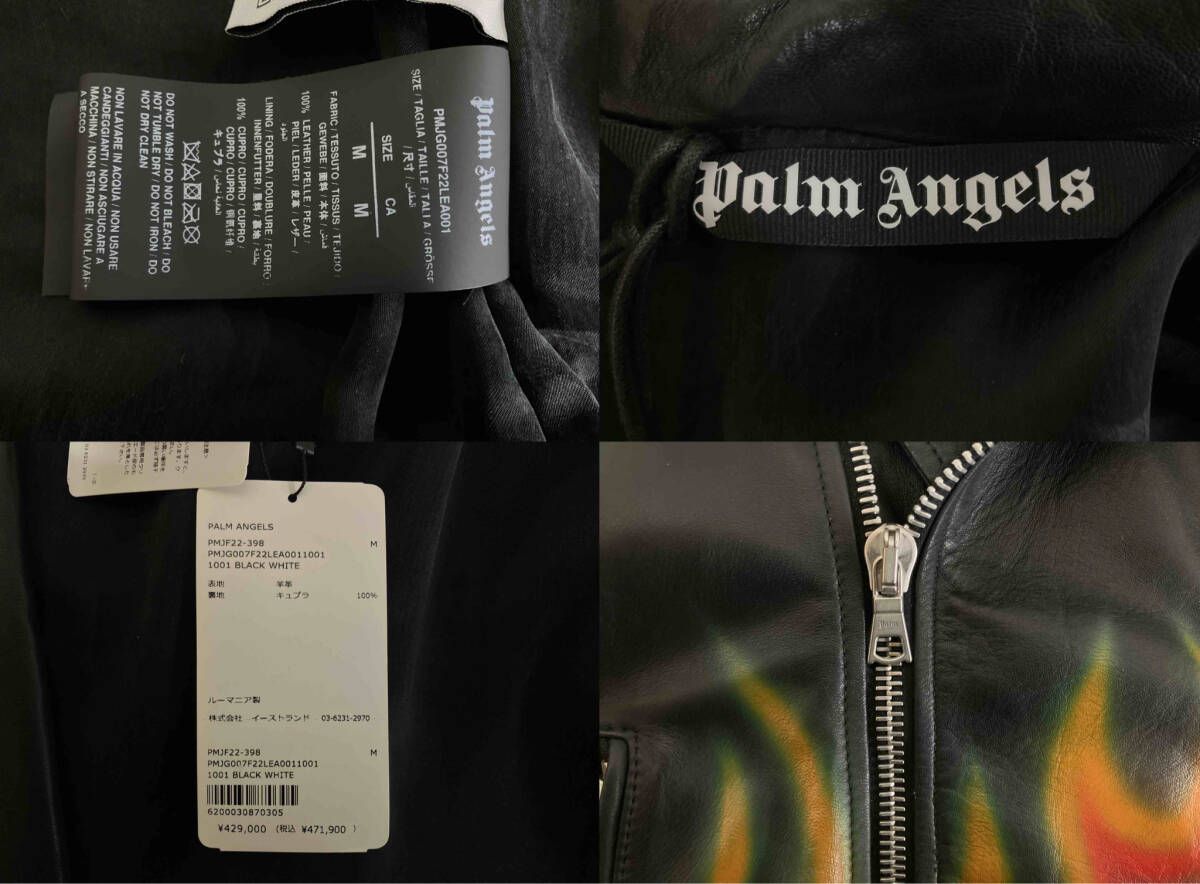 Palm angels パームエンジェルス レザージャケット
